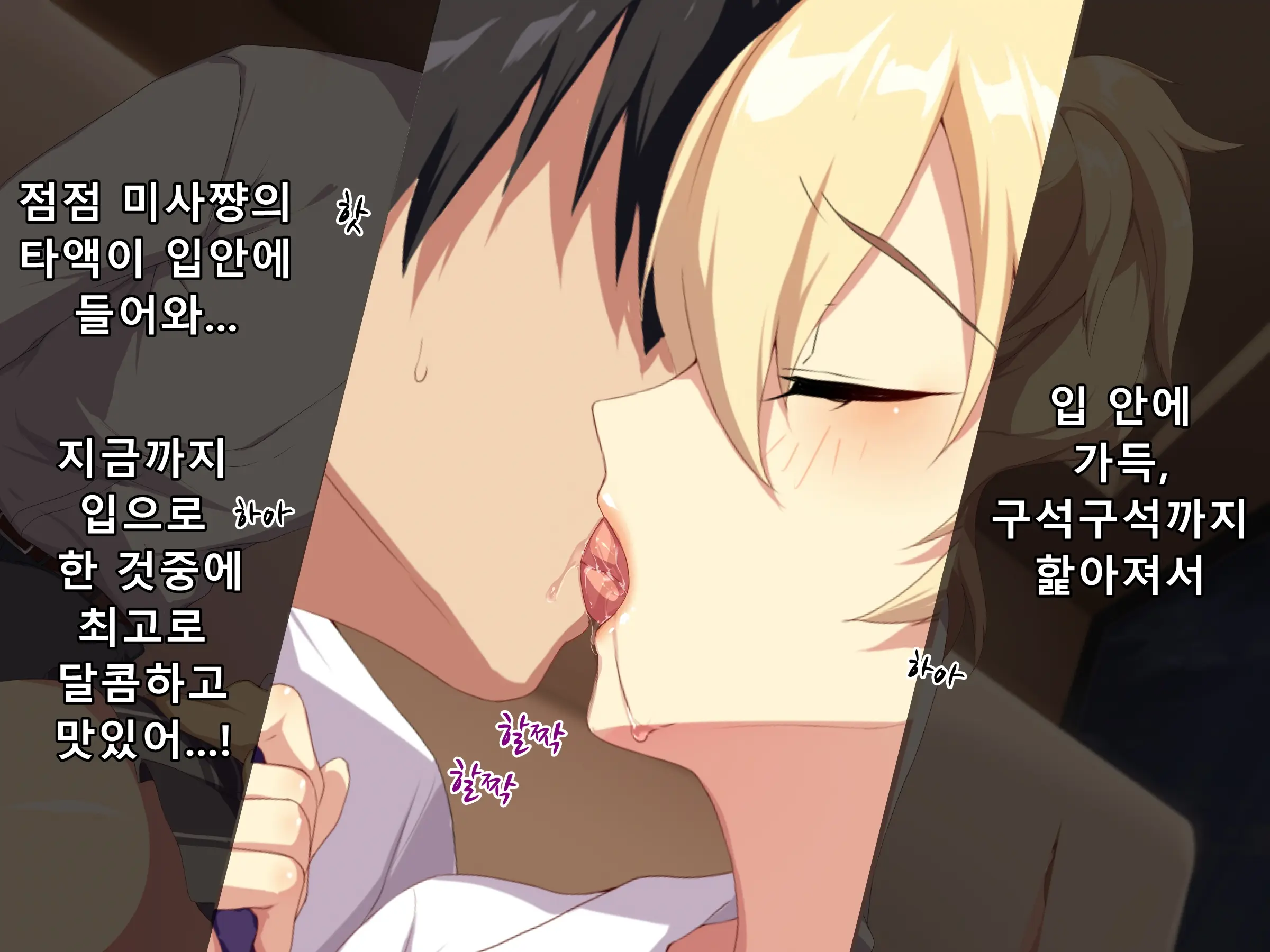Shinya No Mayoi Gal